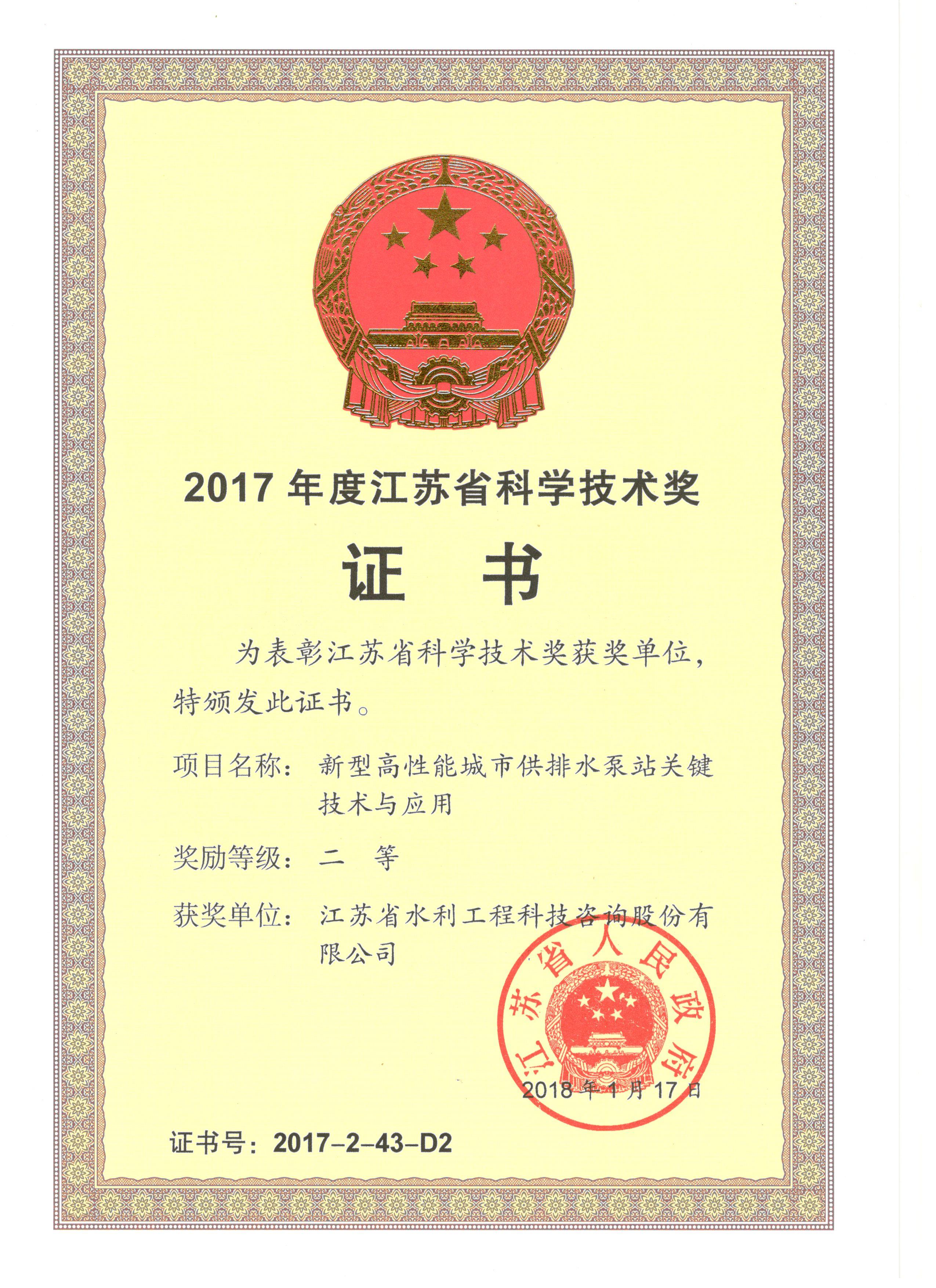 2017ʡƌW(xu)g(sh)͸ܳˮվP(gun)Ig(sh)c(yng)ã