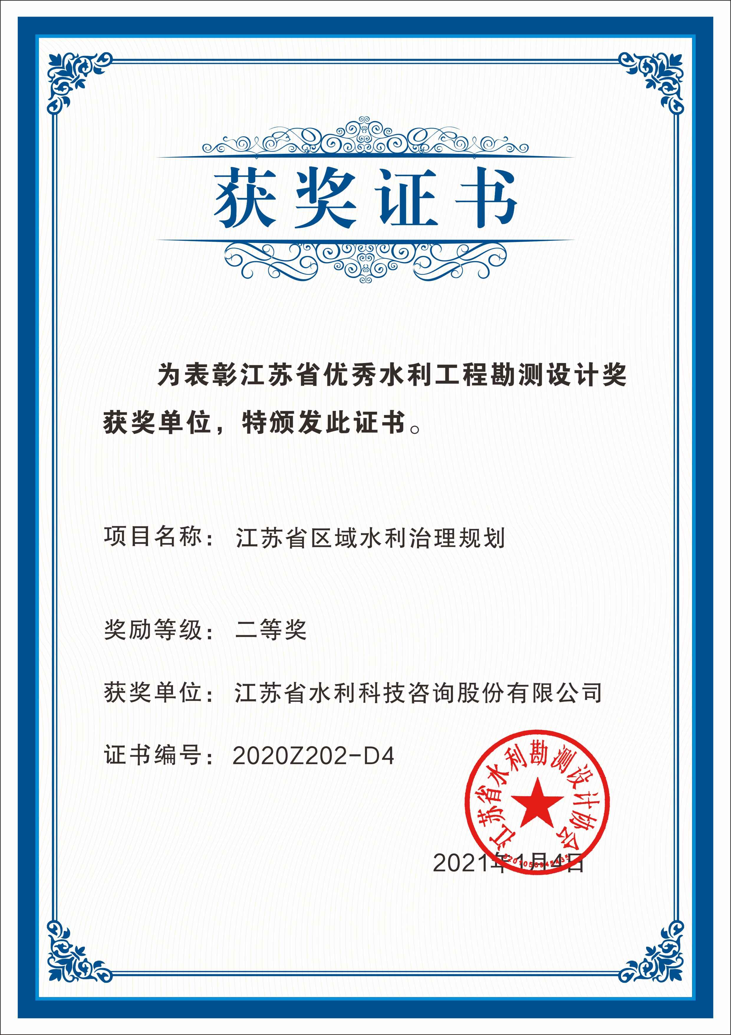 Kˮ̿yO(sh)ӋȪ--Kʡ^(q)ˮҎ(gu)