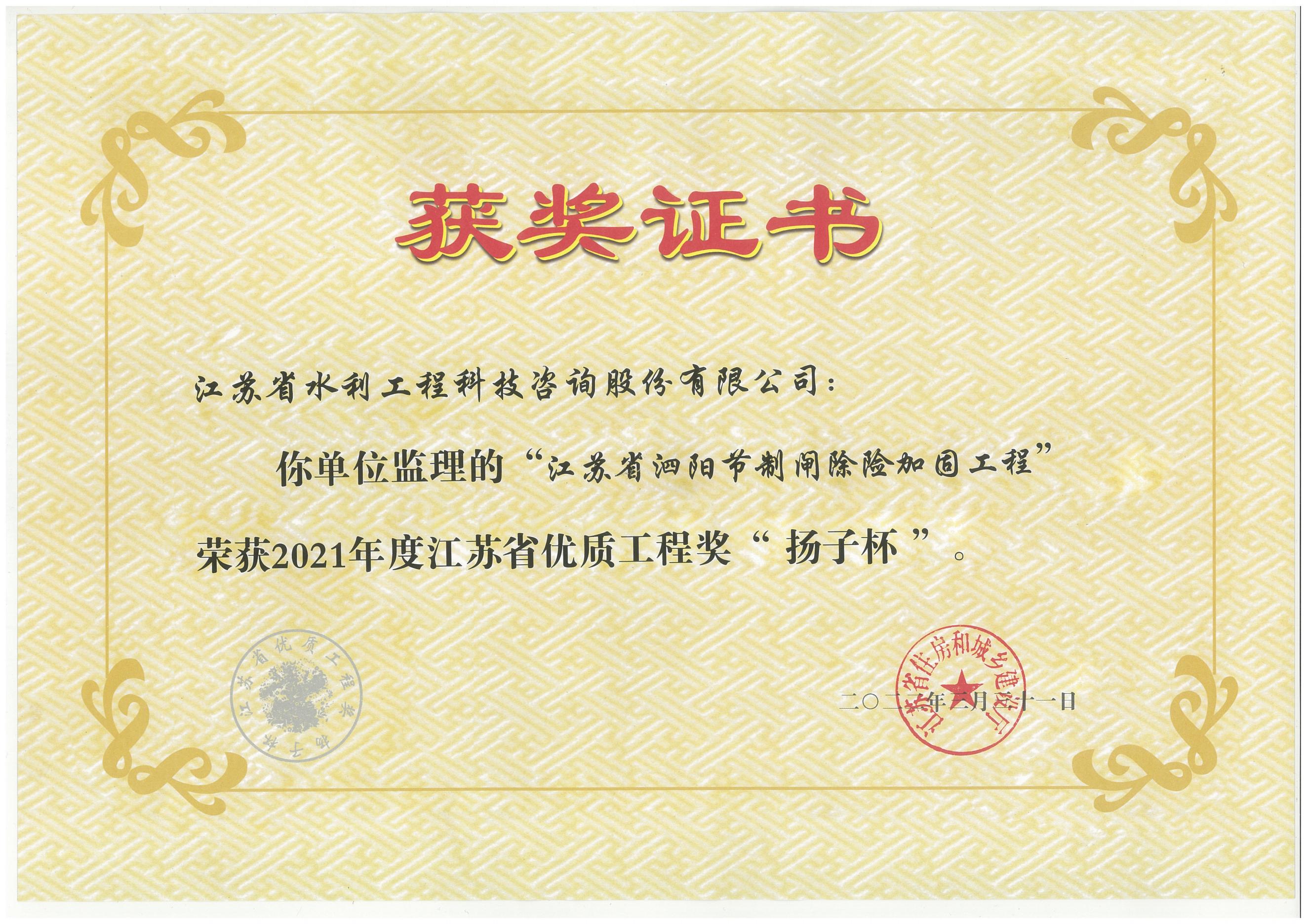 ꖹ(ji)lUӹ̫@2021ȽKʡ(yu)|(zh)̪?chung)PӱλC_00